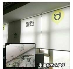 광고 인쇄물 로고를 위한 폴리에스테르 소재 롤러 커튼 블라인드